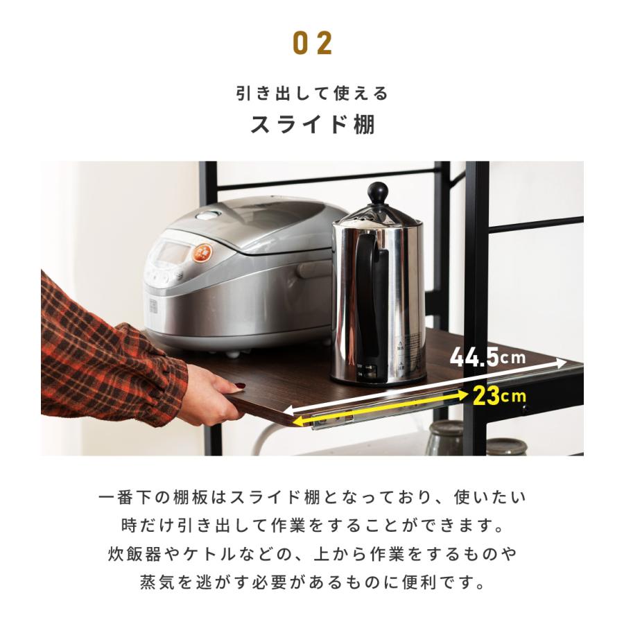 ゴミ箱上ラック レンジ台 幅80 レンジボード キッチン ゴミ箱収納 高さ調節 棚板可動 作業台 シンプル 北欧 収納 キッチン 棚 ラック | 東谷 | 12