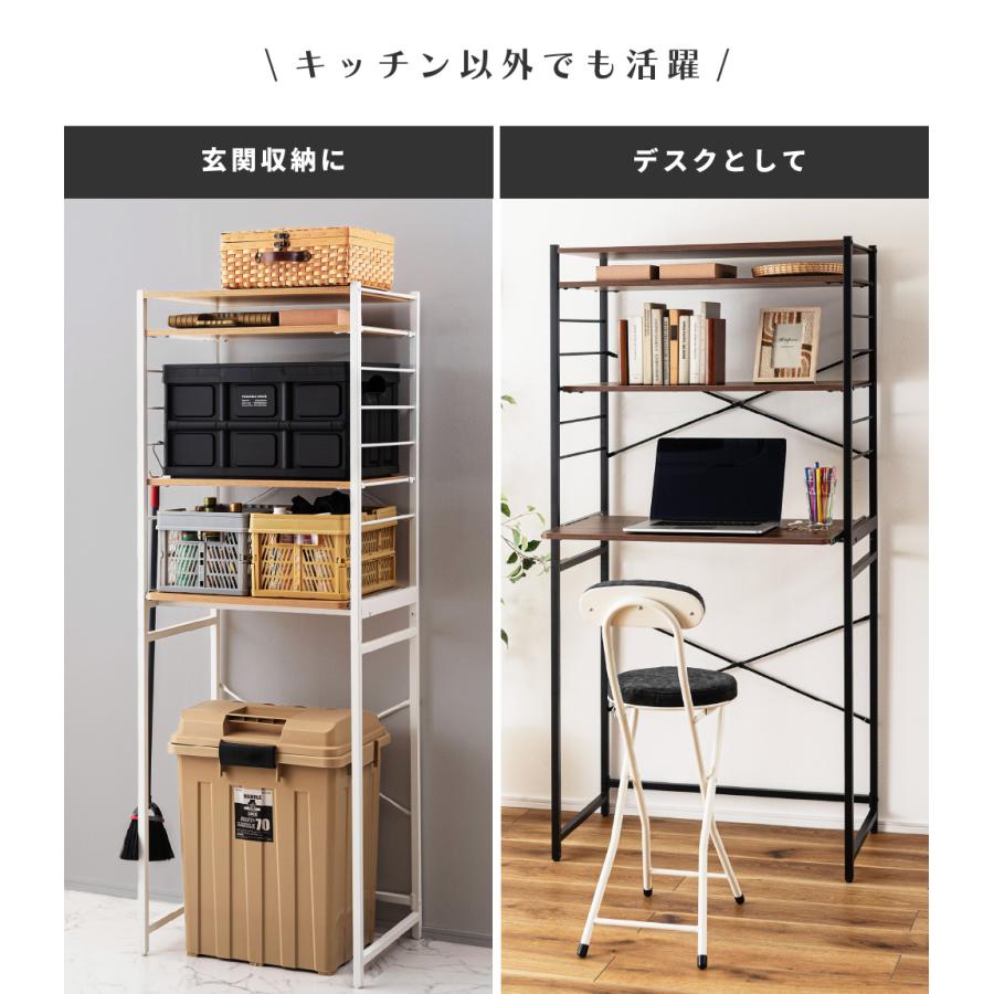 ゴミ箱上ラック レンジ台 幅80 レンジボード キッチン ゴミ箱収納 高さ調節 棚板可動 作業台 シンプル 北欧 収納 キッチン 棚 ラック | 東谷 | 06