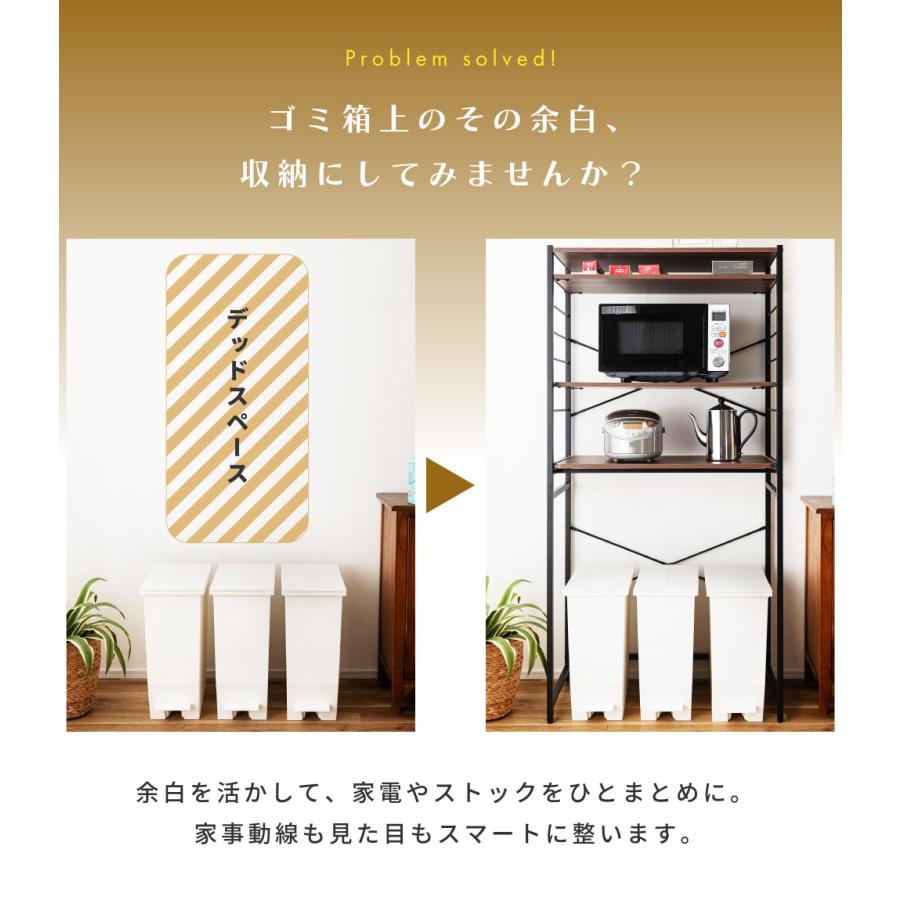 ゴミ箱上ラック レンジ台 幅80 レンジボード キッチン ゴミ箱収納 高さ調節 棚板可動 作業台 シンプル 北欧 収納 キッチン 棚 ラック | 東谷 | 07