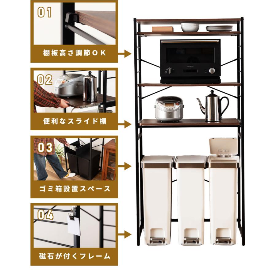 ゴミ箱上ラック レンジ台 幅80 レンジボード キッチン ゴミ箱収納 高さ調節 棚板可動 作業台 シンプル 北欧 収納 キッチン 棚 ラック | 東谷 | 08