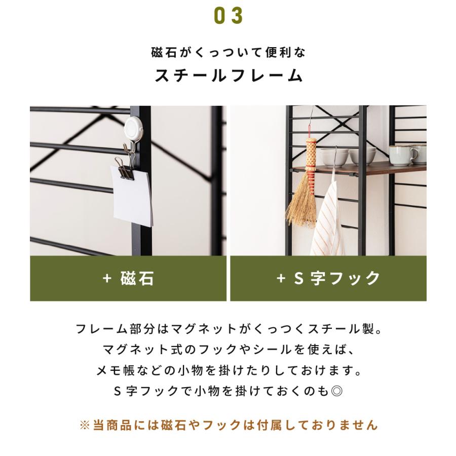 キッチンラック ゴミ箱上ラック 幅60 奥行45 ゴミ箱収納 おしゃれ レンジラック ディスプレイ シンプル スチール 黒 ホワイト レンジ台_14