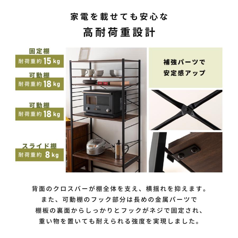 キッチンラック ゴミ箱上ラック 幅60 奥行45 ゴミ箱収納 おしゃれ レンジラック ディスプレイ シンプル スチール 黒 ホワイト レンジ台_16