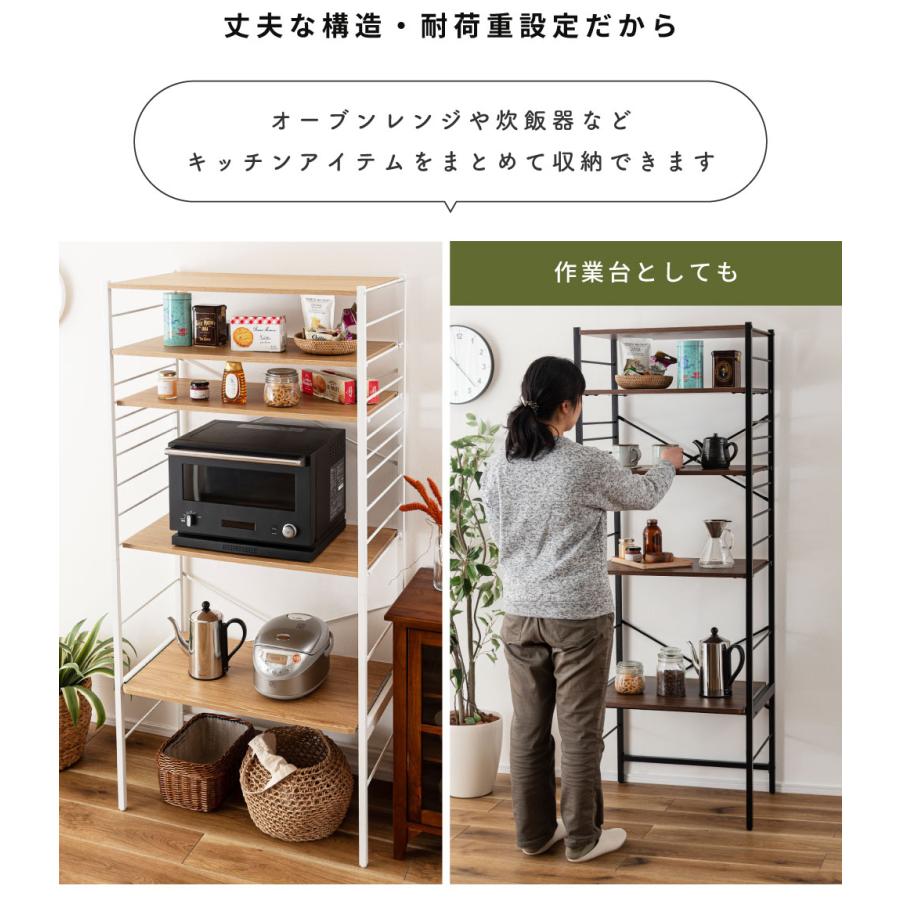 キッチンラック ゴミ箱上ラック 幅60 奥行45 ゴミ箱収納 おしゃれ レンジラック ディスプレイ シンプル スチール 黒 ホワイト レンジ台_17