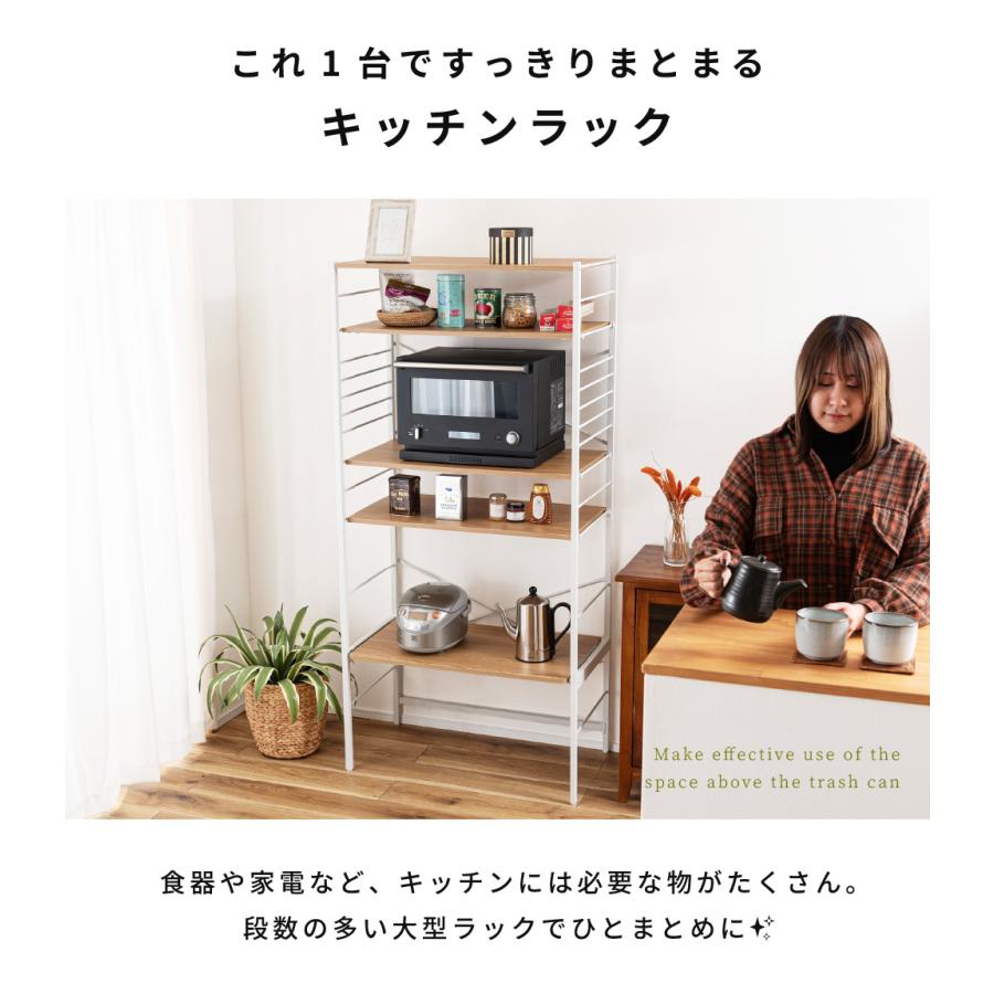 キッチンラック ゴミ箱上ラック 幅80 奥行45 ゴミ箱収納 おしゃれ