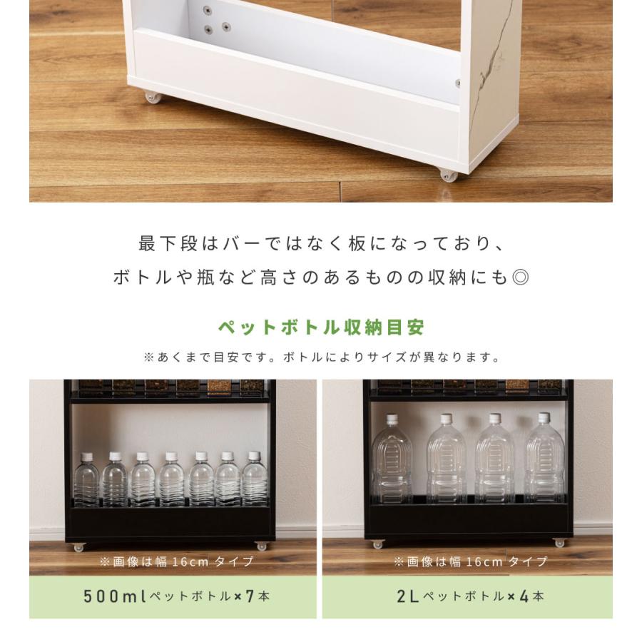 東谷 隙間収納 10cm 12cm 14cm 16cm 18cm 20cm 洗面所 キッチン 冷蔵庫