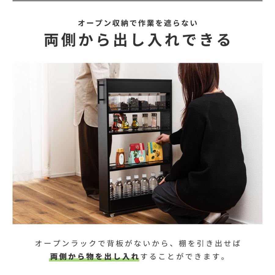 東谷 隙間収納 10cm 12cm 14cm 16cm 18cm 20cm 洗面所 キッチン 冷蔵庫