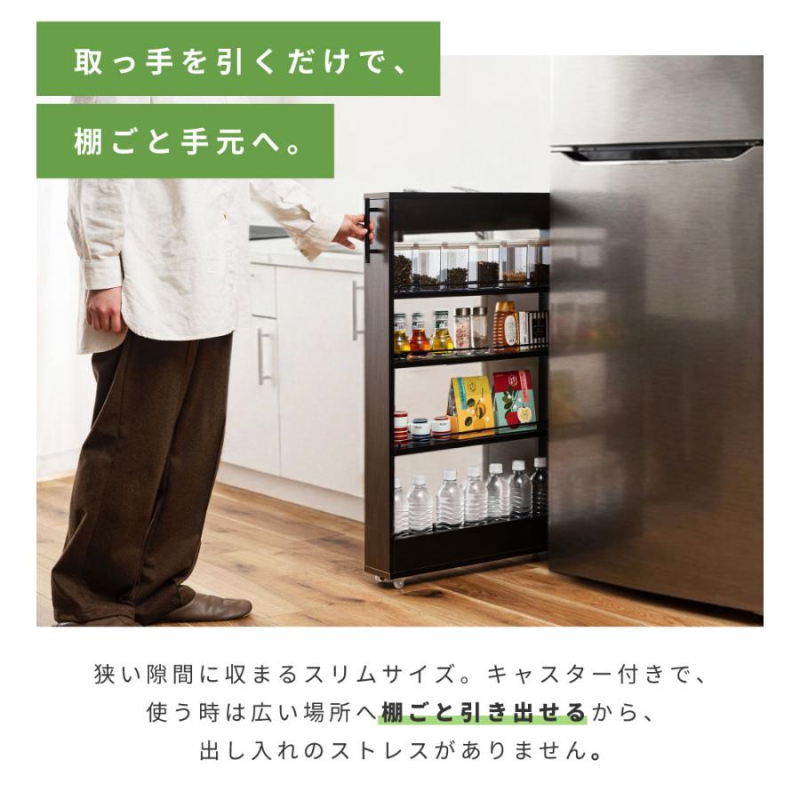 東谷 隙間収納 10cm 12cm 14cm 16cm 18cm 20cm 洗面所 キッチン 冷蔵庫