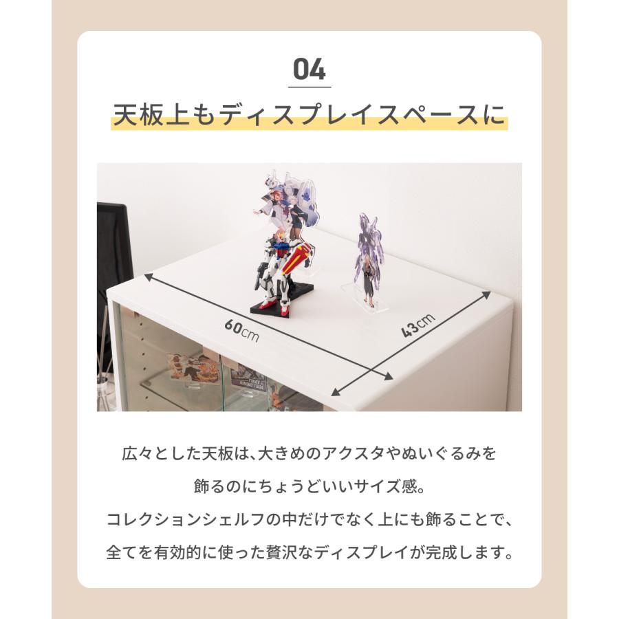 東谷 コレクションボックス ワイド フィギュアケース コレクション