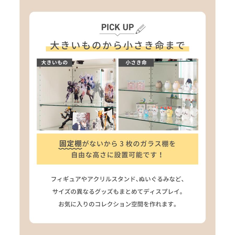 東谷 コレクションボックス ワイド フィギュアケース コレクション