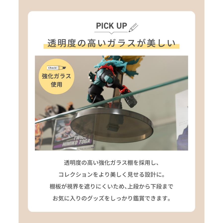 東谷 コレクションボックス ワイド フィギュアケース コレクション