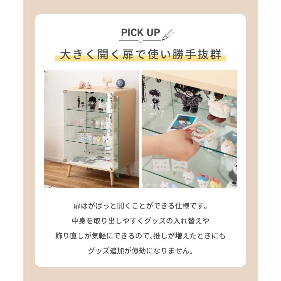 【新品】フィギュアケース 2段ワイド 棚 ホワイト コレクションケース ガラス 東谷 コレクションボックス ワイド フィギュアケース コレクション