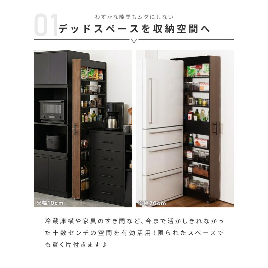 東谷 隙間収納 収納棚 10cm 12cm 14cm 16cm 18cm 20cm 洗面所 キッチン