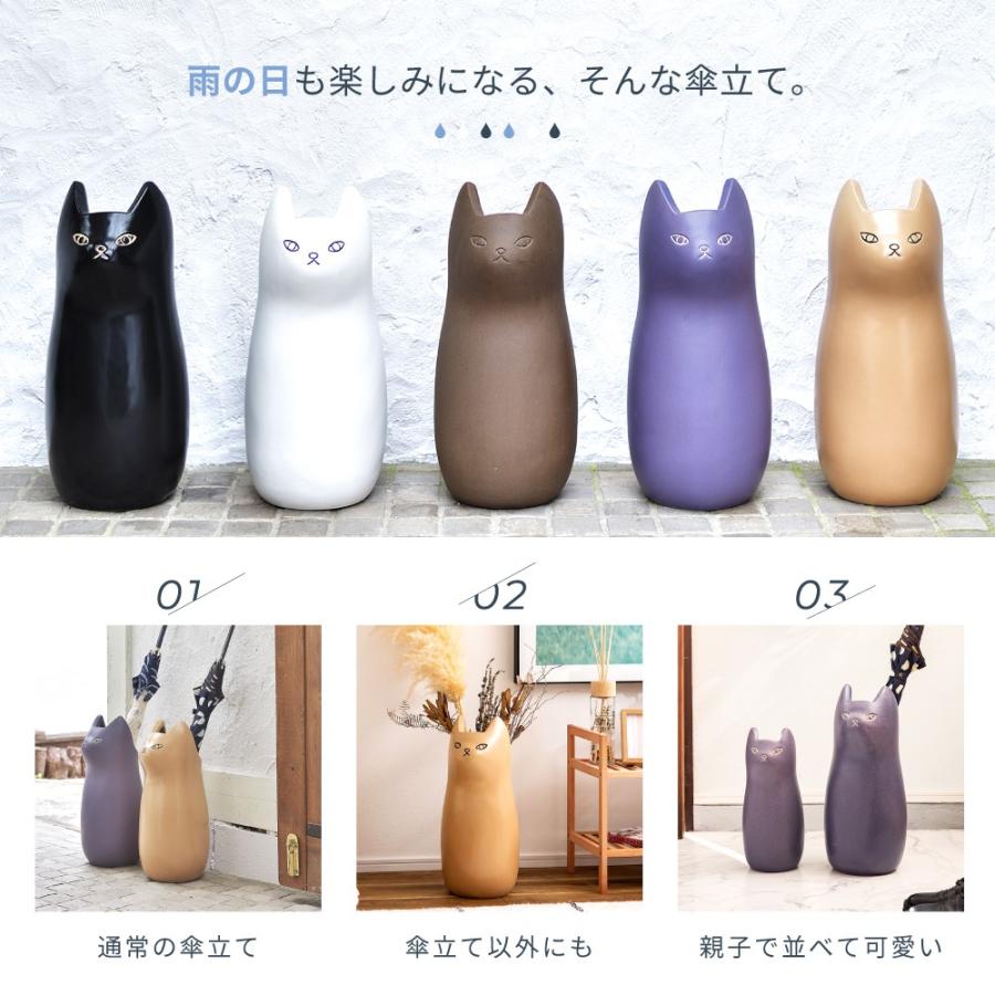 東谷 傘立て おしゃれ スリム 陶器 外置き コンパクト 猫 アンブレラ