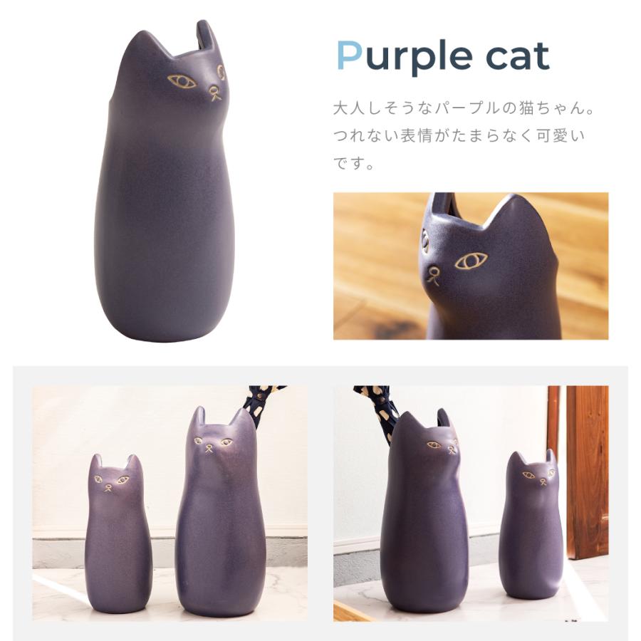東谷 傘立て おしゃれ スリム 陶器 外置き コンパクト 猫 アンブレラ