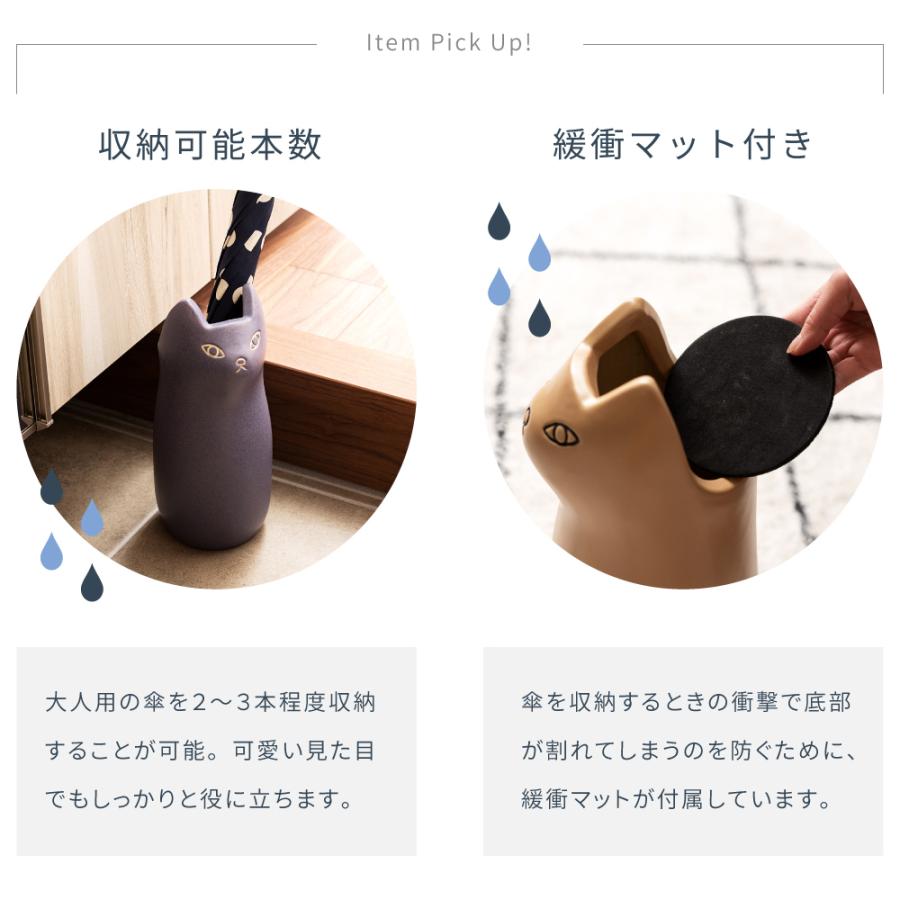 東谷 傘立て おしゃれ スリム 陶器 外置き コンパクト 猫 アンブレラ