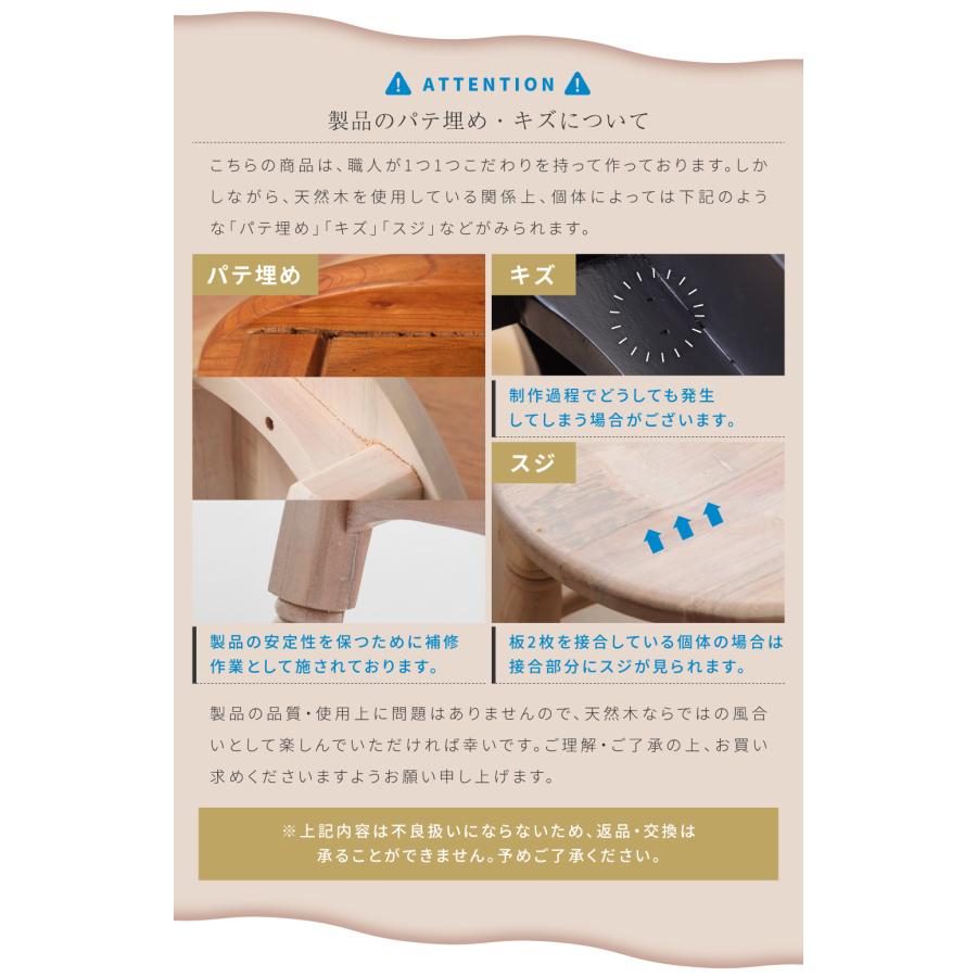 東谷 カウンターチェア 座面高60cm スツール 木製 椅子 丸 サークル