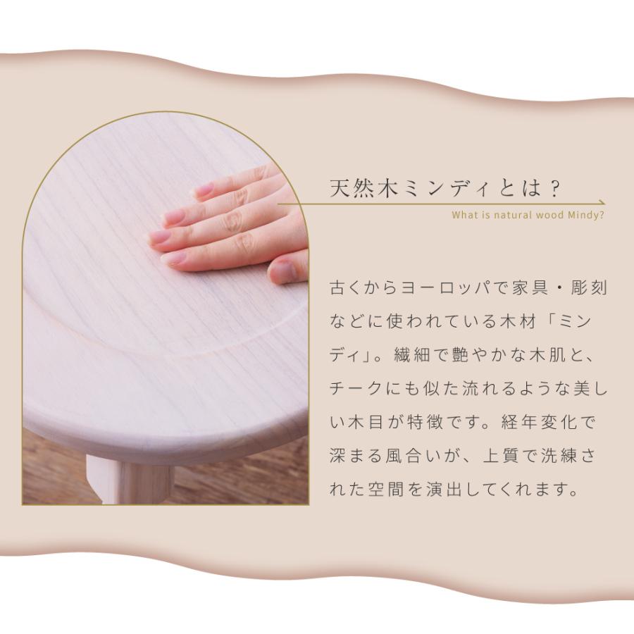 無垢材 スツール 丸椅子 ホワイト 白 シャビー ナチュラル 北欧 アンティーク スツール 木製 ミニ 低い シンプル 木製スツール ナチュラル