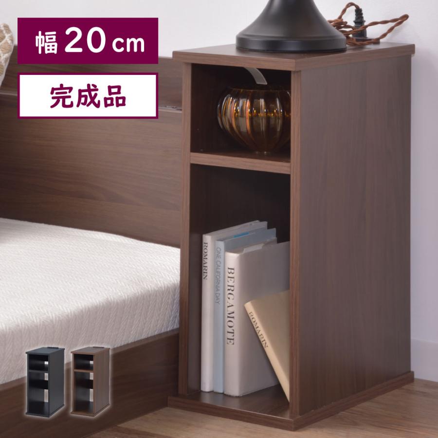 サイドテーブル ナイトテーブル 幅cm おしゃれ 北欧 白 スリム 収納付き ホワイト ベッド 木製 完成