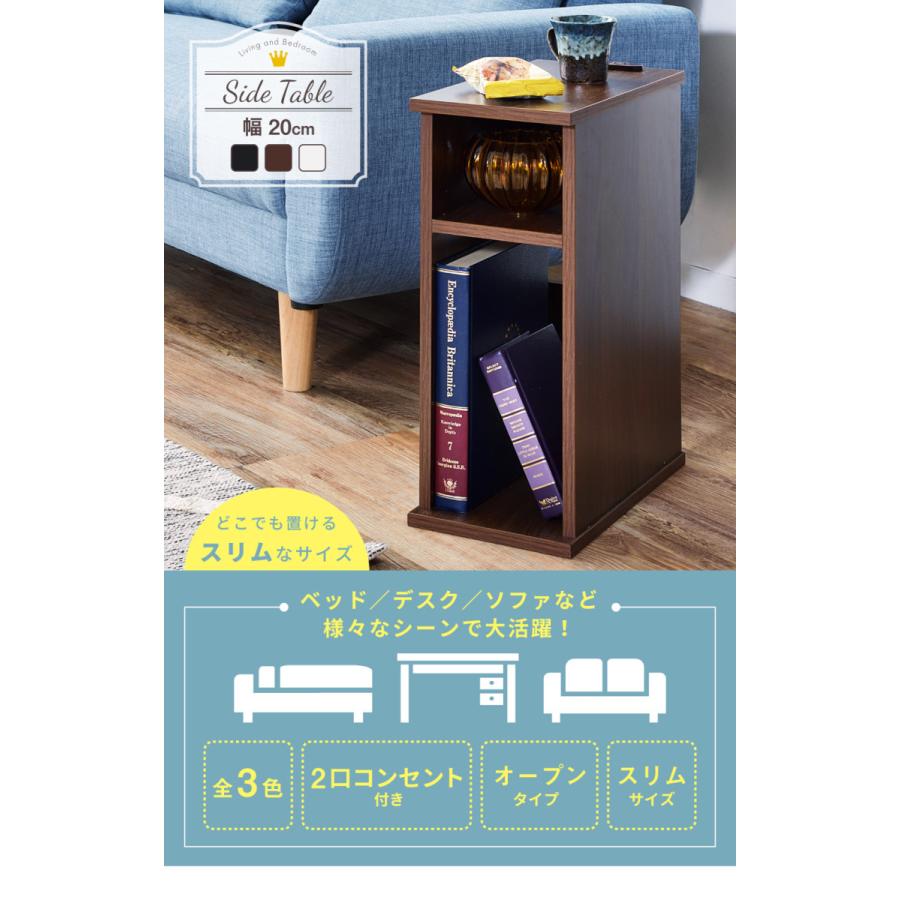 年末・年始SALE サイドテーブル ベッドサイドテーブル 東谷 サイドテーブル ベッドサイドテーブル ナイトテーブル スリム