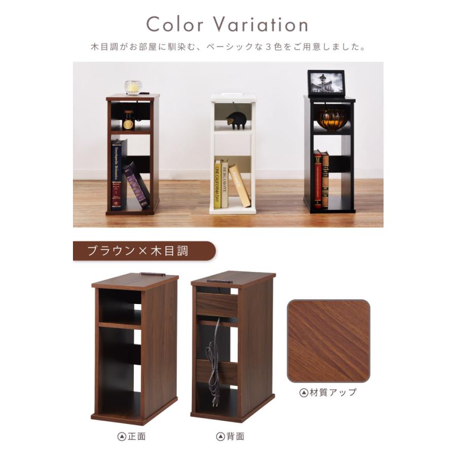 東谷 サイドテーブル ベッドサイドテーブル ナイトテーブル スリム