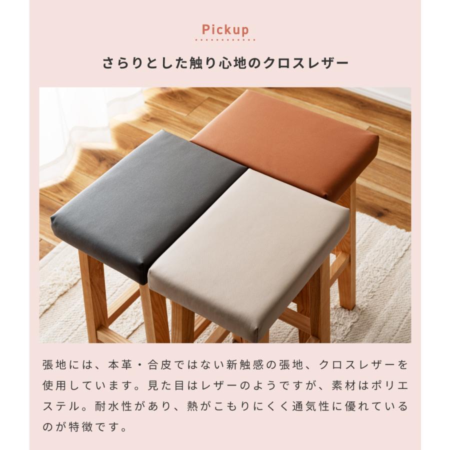 東谷 スツール 椅子 木製 高さ60cm ハイスツール カウンタースツール