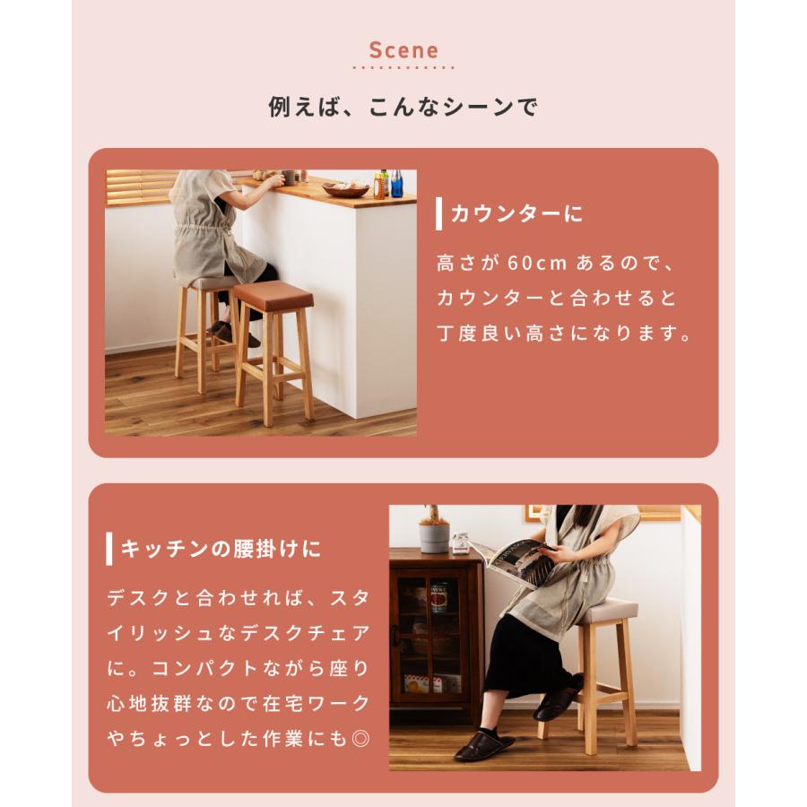 東谷 スツール 椅子 木製 高さ60cm ハイスツール カウンタースツール