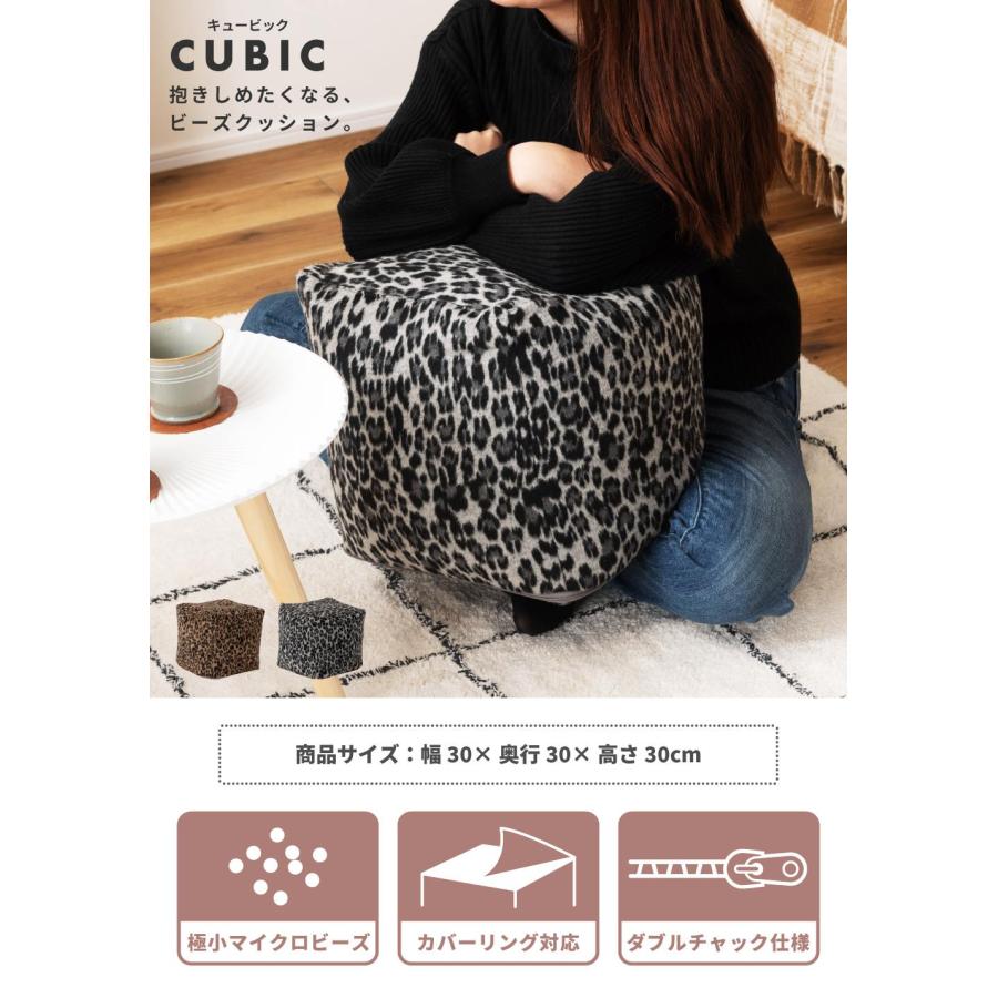 東谷 クッション おしゃれ ビーズクッション 大きい フロア 東谷 クッション おしゃれ ビーズクッション 大きい フロア