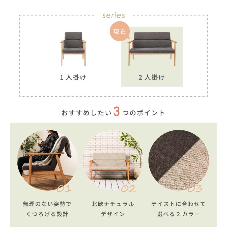 東谷 ソファー ソファ 2人掛け ダイニングソファ ハイバックソファ 二