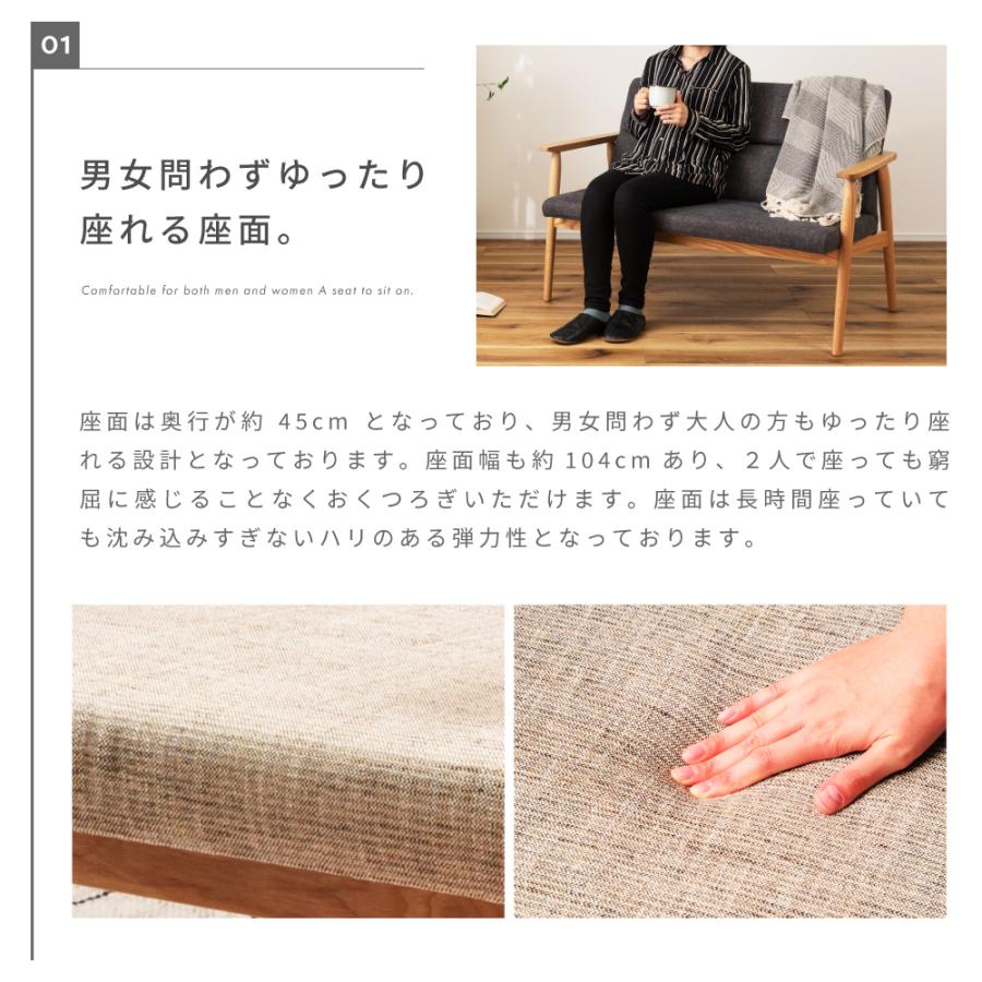 東谷 ソファー ソファ 2人掛け ダイニングソファ ハイバックソファ 二