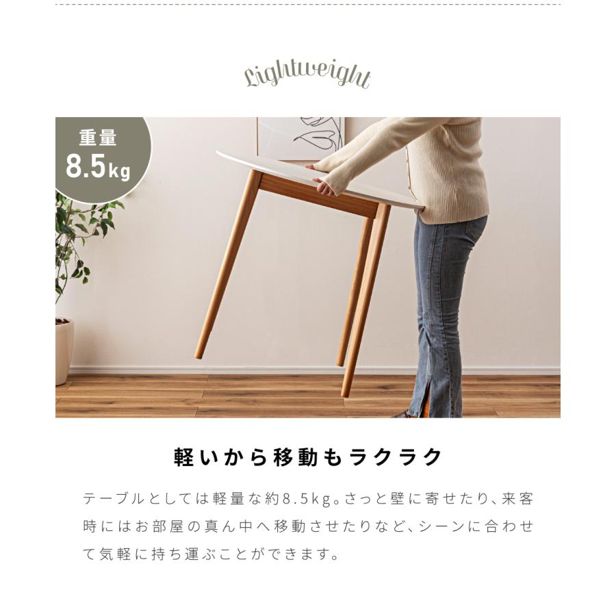 ダイニングテーブル 丸 2人 80×80 おしゃれ 単品 一人暮らし 北欧 木製 天然木 省スペース 1人 食卓 カフェ 白 幕板 スリム脚 軽量 ナチュラル ラウンド 円形 | 東谷 | 15