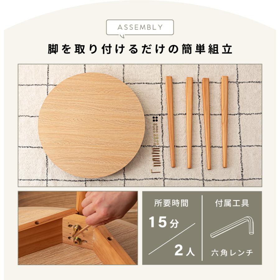 ダイニングテーブル 丸 2人 80×80 おしゃれ 単品 一人暮らし 北欧 木製 天然木 省スペース 1人 食卓 カフェ 白 幕板 スリム脚 軽量 ナチュラル ラウンド 円形 | 東谷 | 18