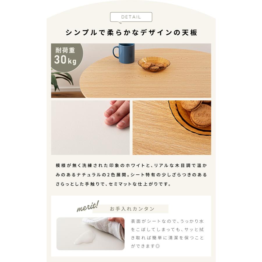 ダイニングテーブル 丸 2人 80×80 おしゃれ 単品 一人暮らし 北欧 木製 天然木 省スペース 1人 食卓 カフェ 白 幕板 スリム脚 軽量 ナチュラル ラウンド 円形 | 東谷 | 09