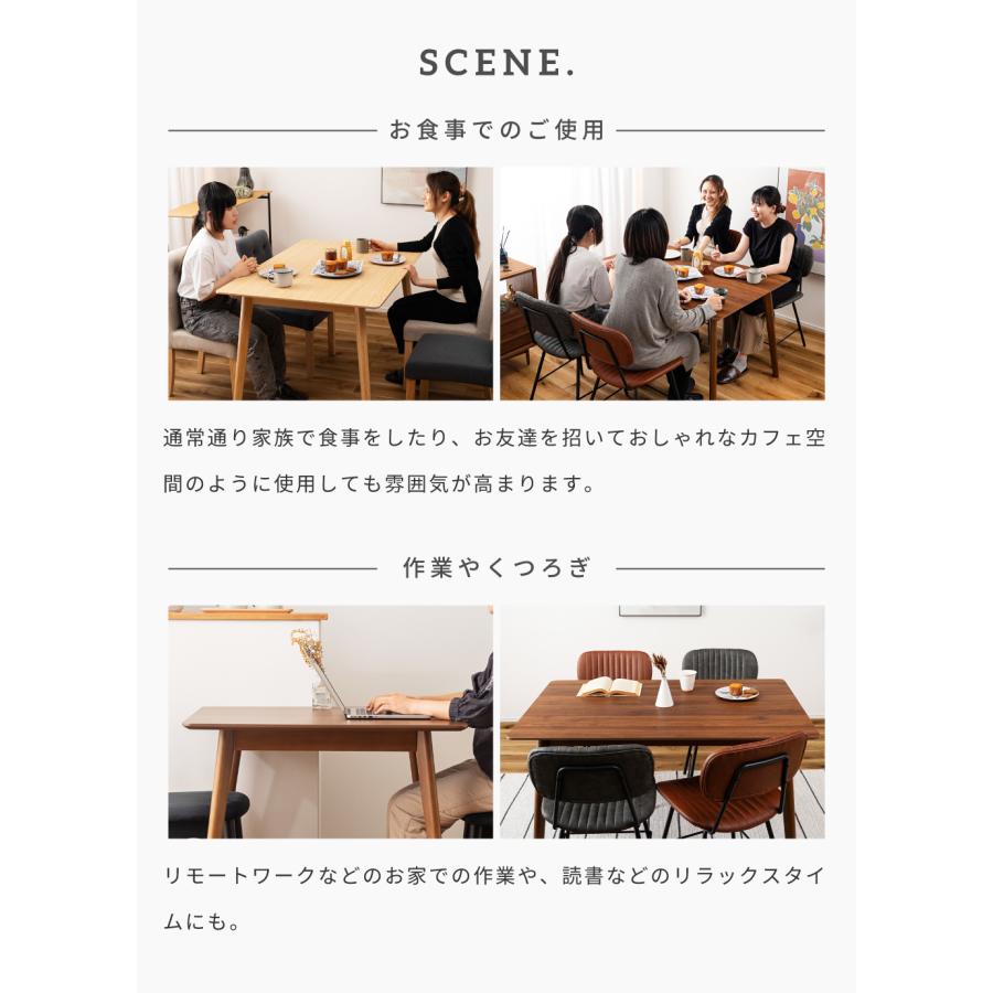 東谷 ダイニングテーブル 幅120 北欧 4人 木目 ナチュラル ブラウン ハ