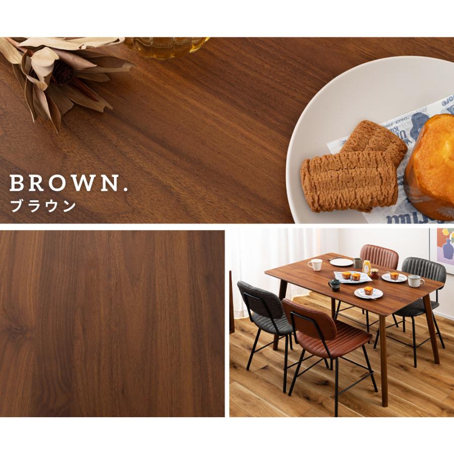 東谷 ダイニングテーブル 幅120 北欧 4人 木目 ナチュラル ブラウン ハ