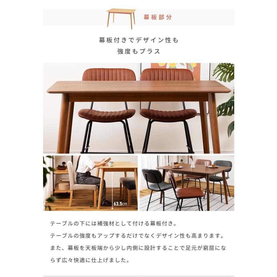 東谷 ダイニングテーブル 幅120 北欧 4人 木目 ナチュラル ブラウン ハ