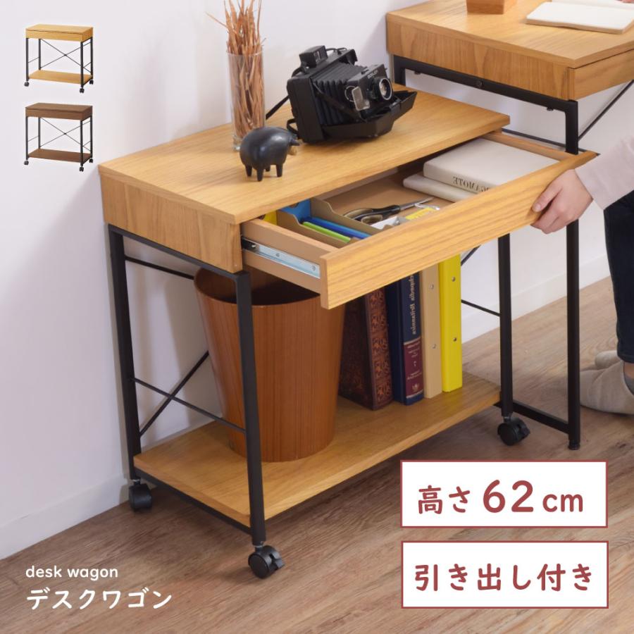東谷 ワゴン キャスター付き 2段 マルチワゴン サイドテーブル 東谷 ワゴン キャスター付き 2段 マルチワゴン サイドテーブル