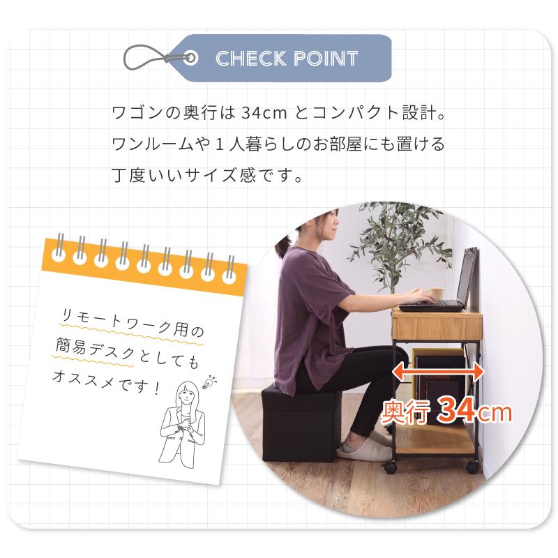 東谷 ワゴン キャスター付き 2段 マルチワゴン サイドテーブル