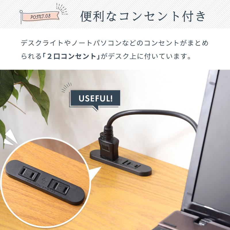 東谷 ネイルテーブル ライト付き ネイルデスク 幅100 コンセント