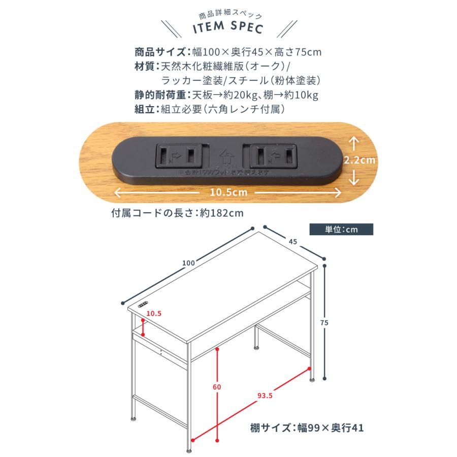 東谷 ネイルテーブル ライト付き ネイルデスク 幅100 コンセント付き