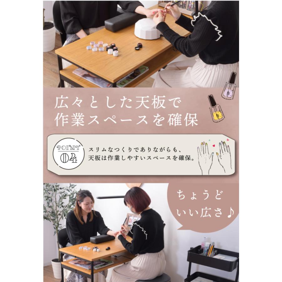 東谷 ネイルテーブル ライト付き ネイルデスク 幅100 コンセント付き