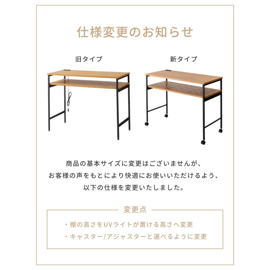 東谷 ネイルテーブル ネイルデスク おしゃれ 幅100 アイアン 木製 棚