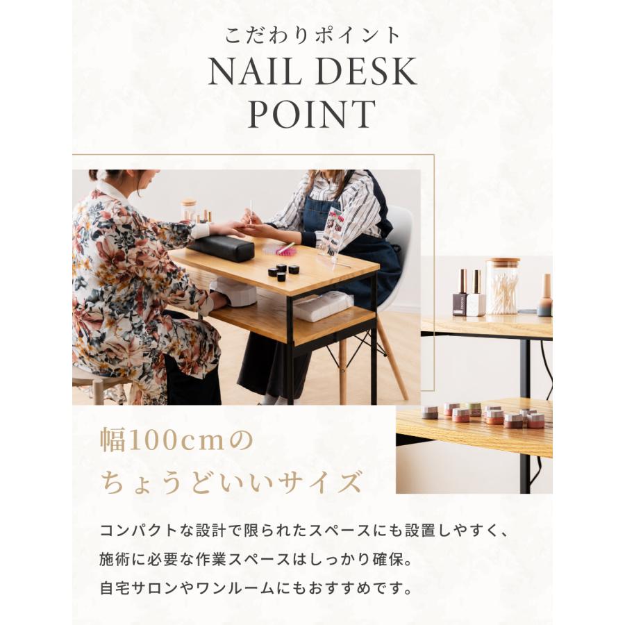 東谷 ネイルテーブル ネイルデスク おしゃれ 幅100 アイアン 木製 棚