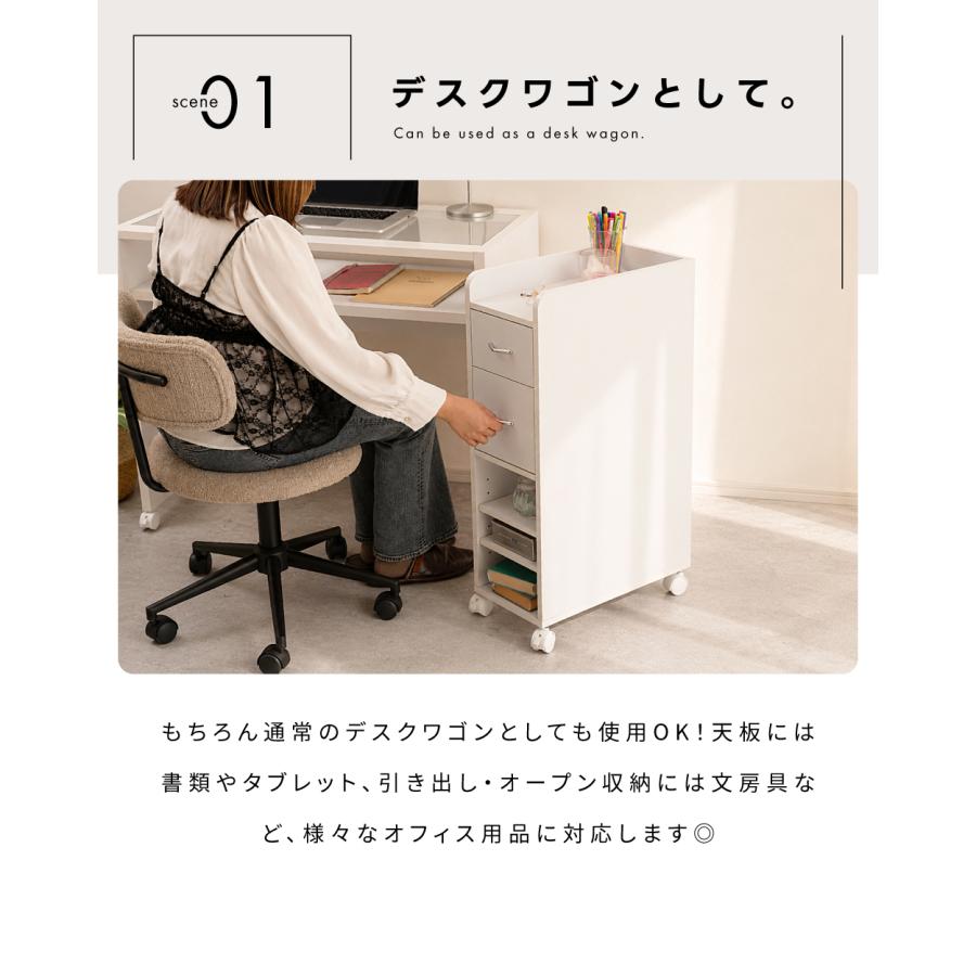 東谷 ワゴン ネイルワゴン キャスター付き おしゃれ 白 ホワイト
