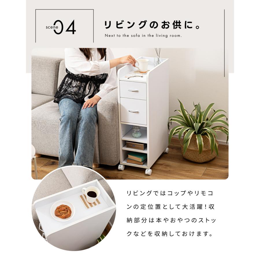 東谷 ワゴン ネイルワゴン キャスター付き おしゃれ 白 ホワイト