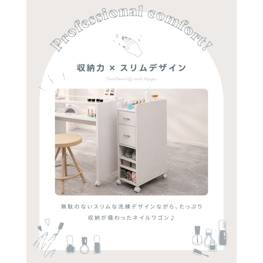 東谷 ワゴン ネイルワゴン キャスター付き おしゃれ 白 ホワイト