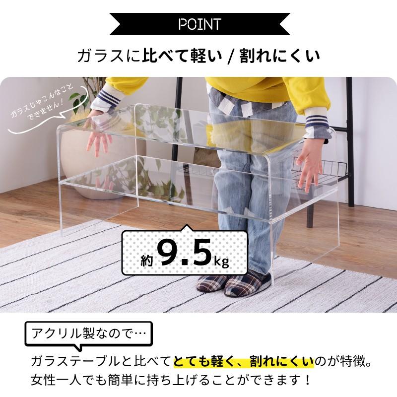 センターテーブル ローテーブル 幅80cm おしゃれ 収納 アクリル 完成品