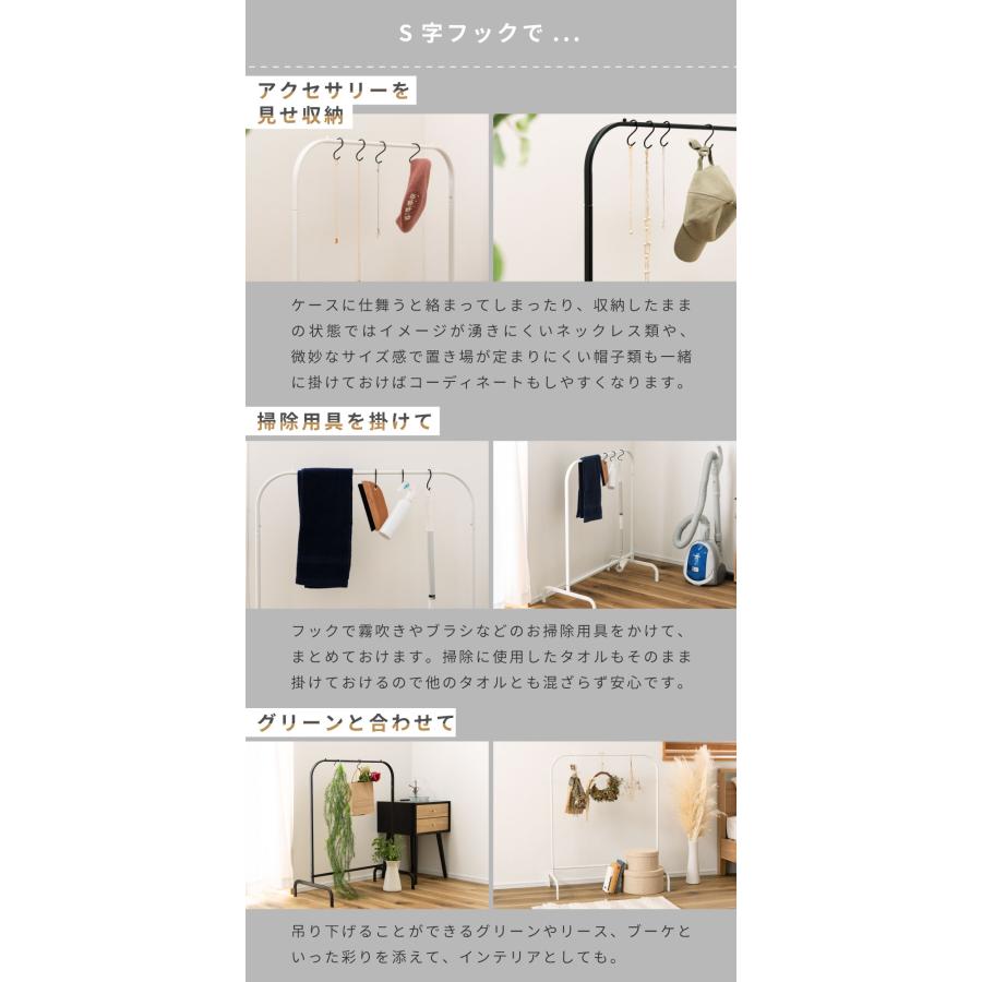 ハンガーラック ロータイプ 高さ92cm おしゃれ スリム ハンガー 北欧 洋服掛け 洋服ラック 収納 ストッパー付き スチール シンプル 部屋干し ブラック ホワイト |  | 16