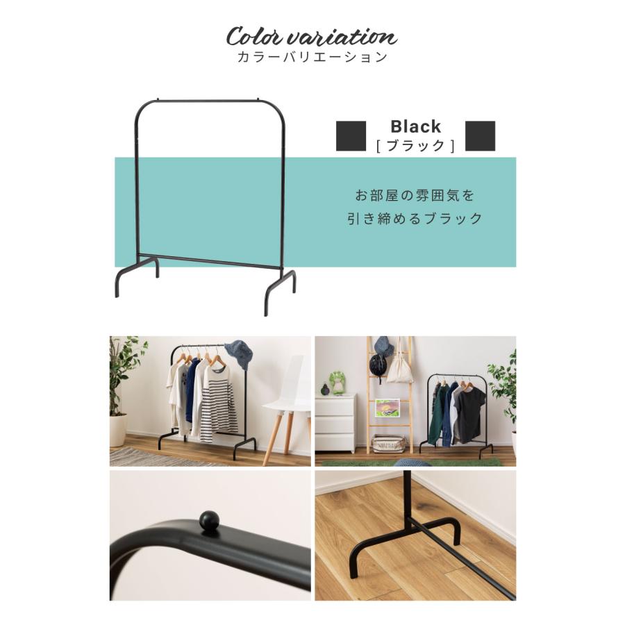 ハンガーラック ロータイプ 高さ92cm おしゃれ スリム ハンガー 北欧 洋服掛け 洋服ラック 収納 ストッパー付き スチール シンプル 部屋干し ブラック ホワイト |  | 17