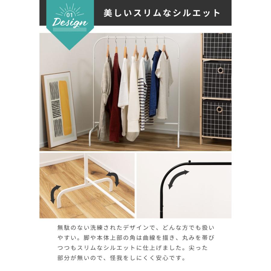 ハンガーラック ロータイプ 高さ92cm おしゃれ スリム ハンガー