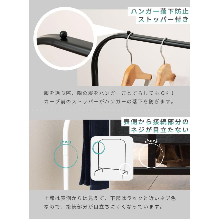 ハンガーラック ロータイプ 高さ92cm おしゃれ スリム ハンガー 北欧 洋服掛け 洋服ラック 収納 ストッパー付き スチール シンプル 部屋干し ブラック ホワイト |  | 06